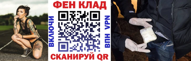 АМФЕТАМИН VHQ Артёмовск