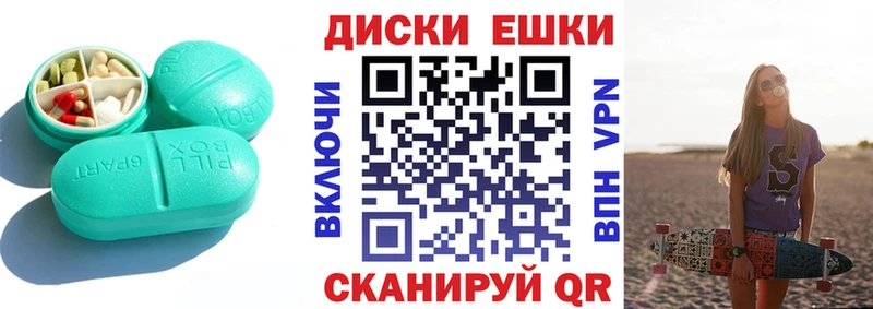 Купить где  Артёмовск  Экстази MDMA 