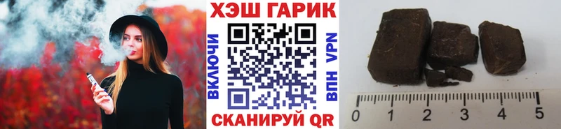 Купить закладки  Артёмовск  ГАШ Premium 