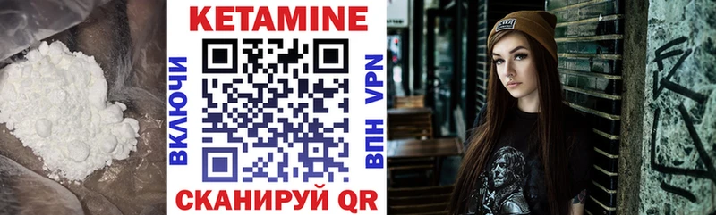 Купить где  Артёмовск  Кетамин ketamine 