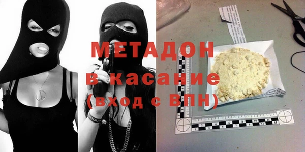 МДМА Вязники