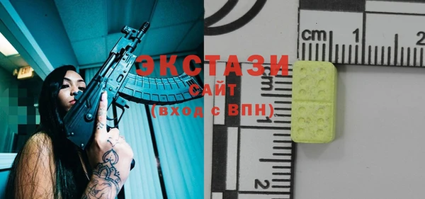 шишки Вяземский