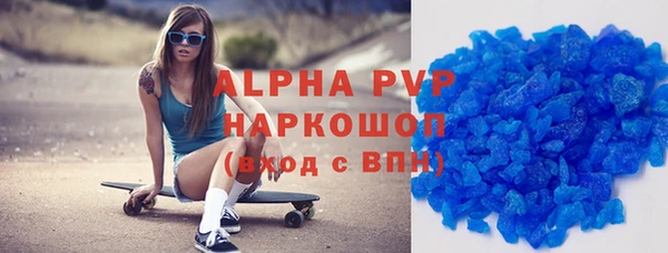 наркотики Вязьма