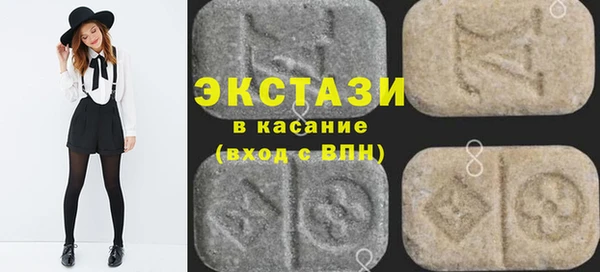 наркотики Вязьма