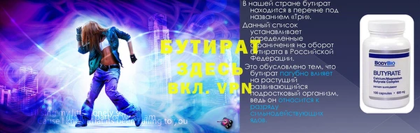 шишки Вяземский