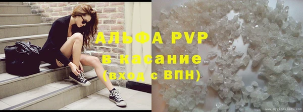 наркотики Вязьма