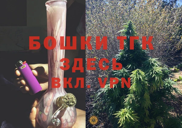 наркотики Вязьма