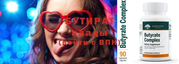 наркотики Вязьма