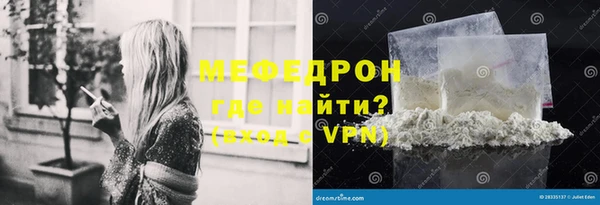 МДМА Вязники