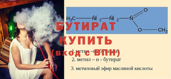 наркотики Вязьма