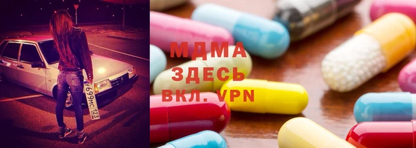 МДМА Вязники