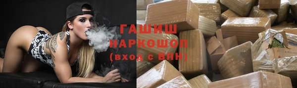 наркотики Вязьма