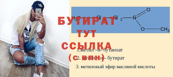 МДМА Вязники