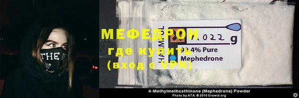 шишки Вяземский