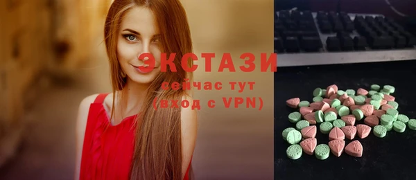 МДМА Вязники
