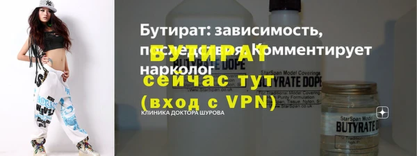 МДМА Вязники