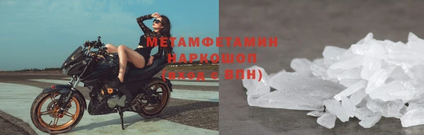 наркотики Вязьма