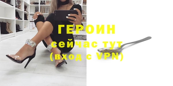 наркотики Вязьма