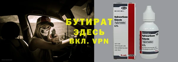МДМА Вязники
