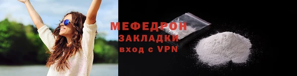 наркотики Вязьма