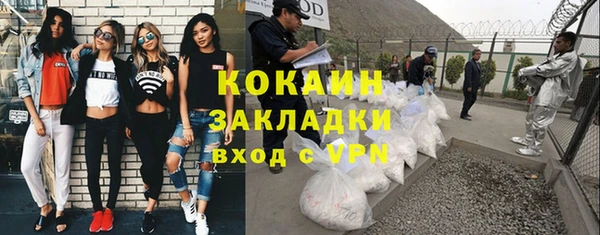 МДМА Вязники