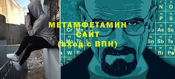 наркотики Вязьма