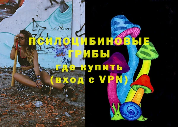 МДМА Вязники