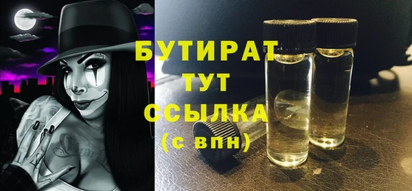 наркотики Вязьма