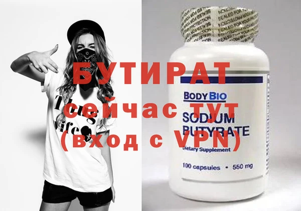наркотики Вязьма