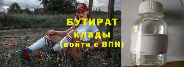 наркотики Вязьма
