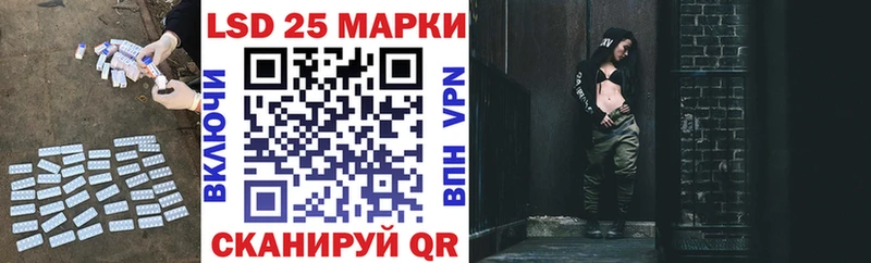 Лсд 25 экстази ecstasy  Купить  Артёмовск 