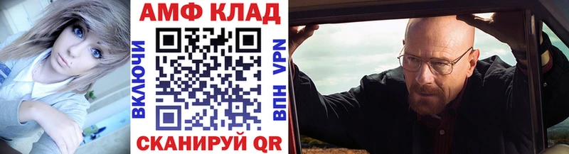 Купить закладки  Артёмовск  Первитин пудра 