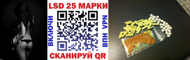Наркотические марки 1,8мг  Купить  Артёмовск 