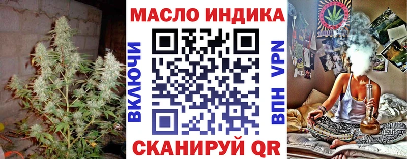 Дистиллят ТГК концентрат Артёмовск