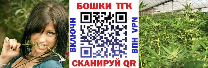 Купить где  Артёмовск  Конопля White Widow 